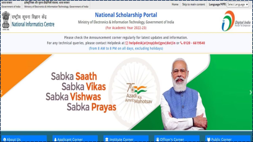 Navigating the National Scholarship Portal (NSP) and Other Government Schemes 1 Navigating the National Scholarship Portal (NSP) and Other Government Schemes