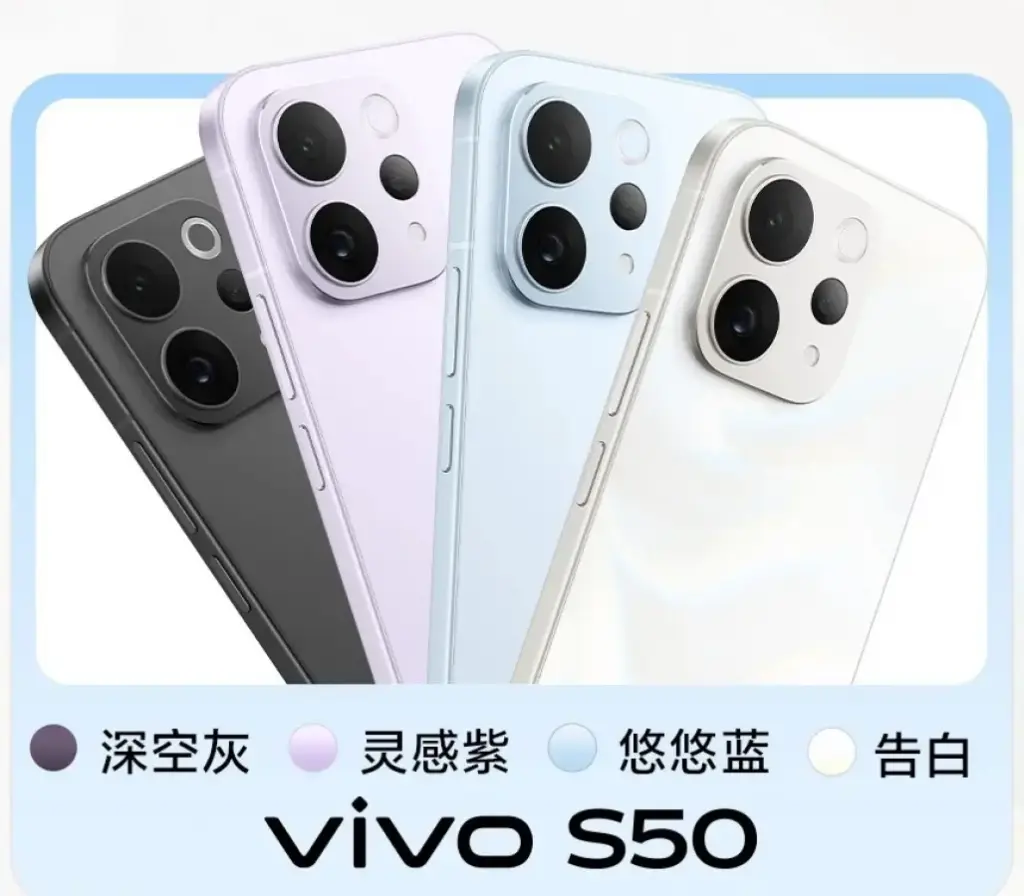 Vivo S50 Pro Mini Big Savings