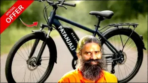 Patanjali Electric Cycle New Launch